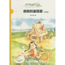 走进家庭书房——阅读推广人冬妮的到家服务侧记