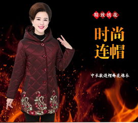 恋诗妮棉服 冬日里的温暖守护，妈妈们的时尚福音